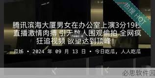 它的入口网