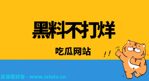不同的思考