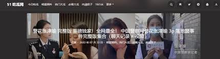 新速度