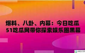 的积极认知